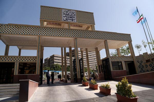 دانشگاه شهید بهشتی برای برگزاری آزمون استاندارد بین المللی زبان روسی مجوز گرفت