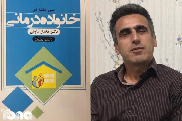 عارفی: عمر ازدواج ها در استان کرمانشاه بسیار کم است